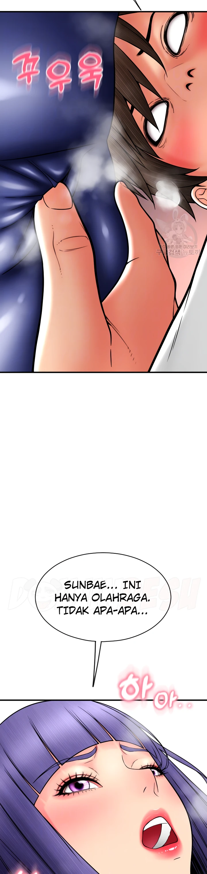 Pay With Sperm Pay Chapter 37 - Page 3